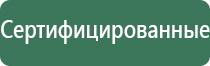 мраморная пепельница