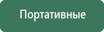 весы карманные 100