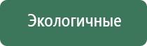 портативная газовая горелка зажигалка