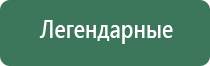 вапорайзер fenix 2.0