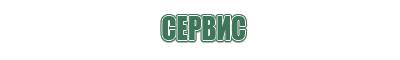 стеклянные пепельницы ссср